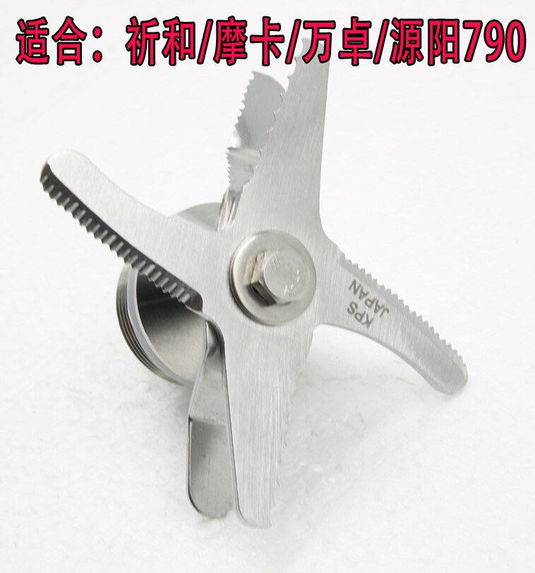 祈和KS-767KP-767 768刀俎刀头轴承现磨豆浆搅拌机刀轴承配件包邮