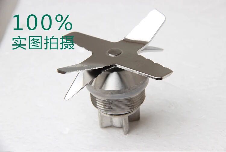 金正JZPB-809A商用家用破壁料理机刀俎配件豆浆机沙冰多功能通用