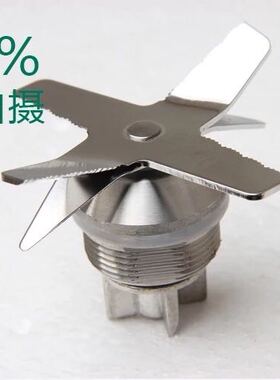 金正JZPB-809A商用家用破壁料理机刀俎配件豆浆机沙冰多功能通用