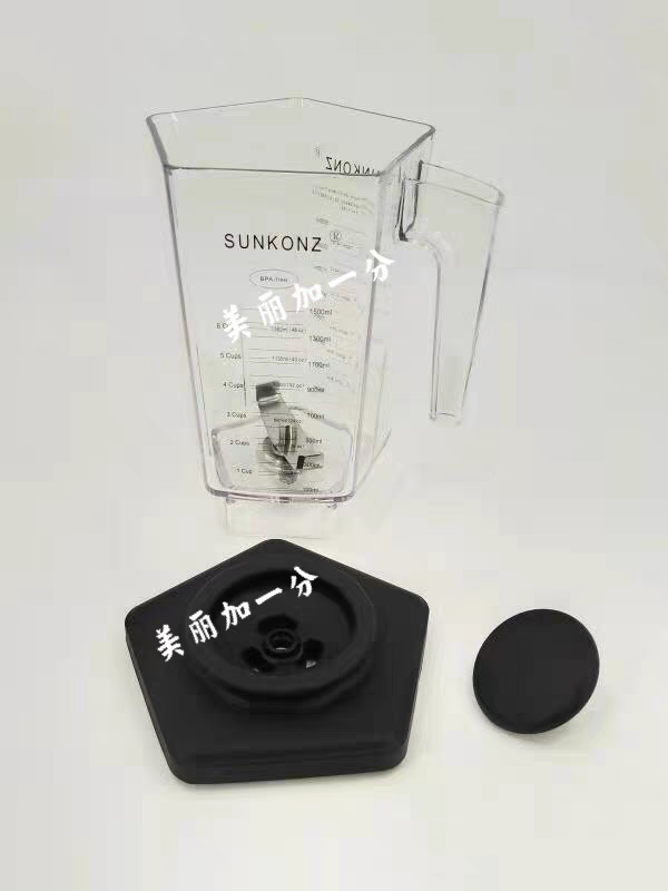 SUNKONZ 尚康智沙冰机商用静音带罩隔音搅拌冰沙料理机轻音奶茶店