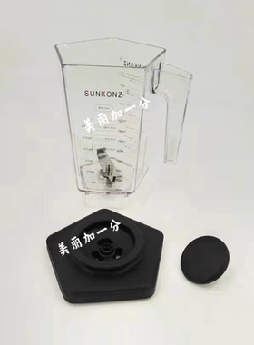 SUNKONZ 尚康智沙冰机商用静音带罩隔音搅拌冰沙料理机轻音奶茶店