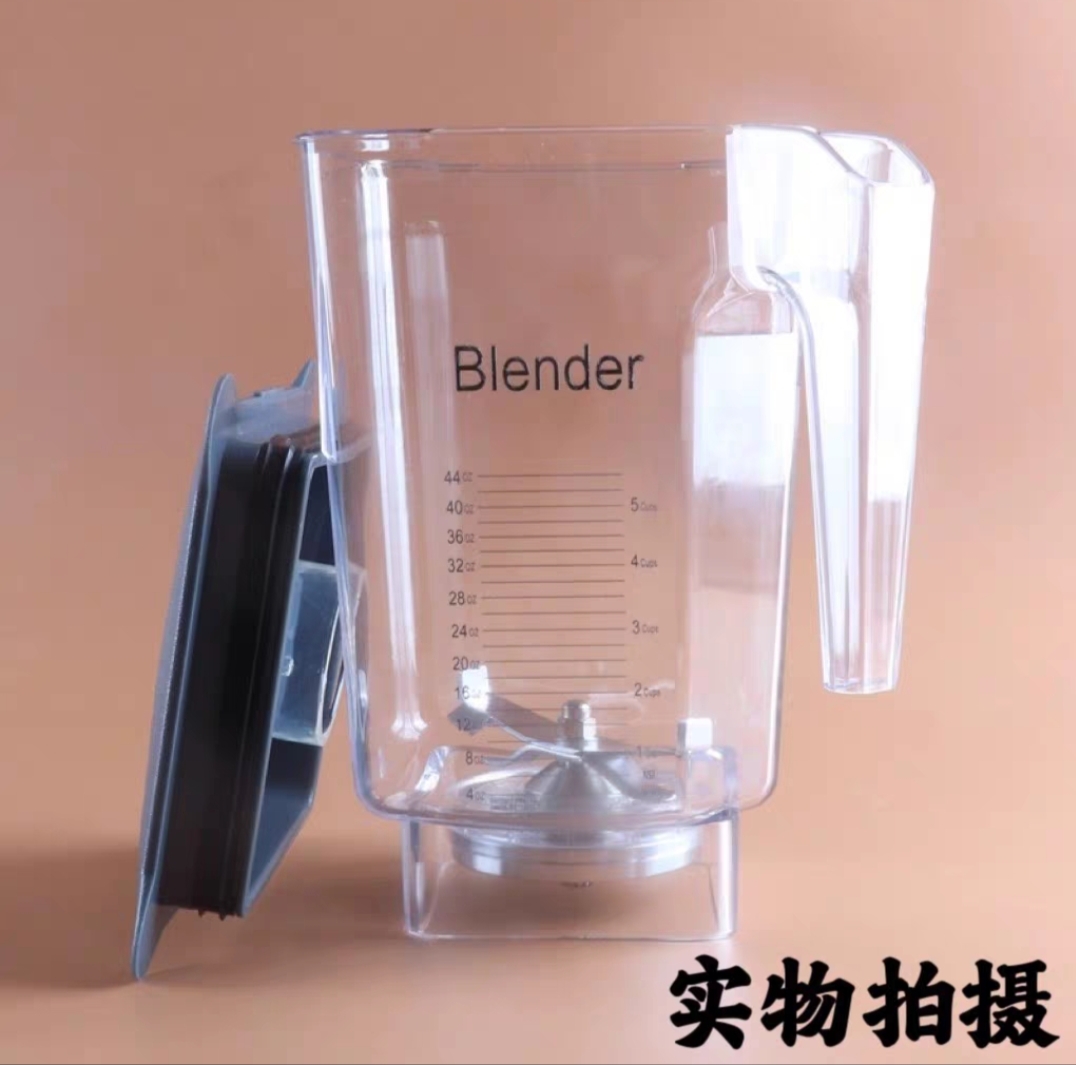 Blendtec破壁料理机美国柏兰德825-ICB5 800沙冰机配件奶昔缸杯子