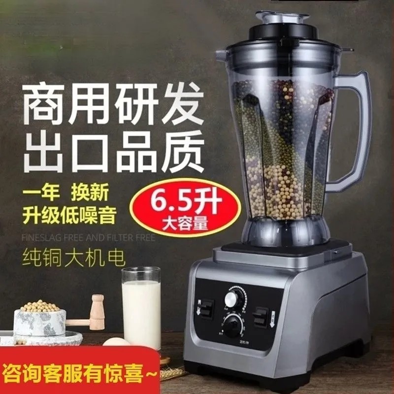 商用破壁轻音机早餐店摆摊现磨无渣免滤定时大容量大功率破壁机