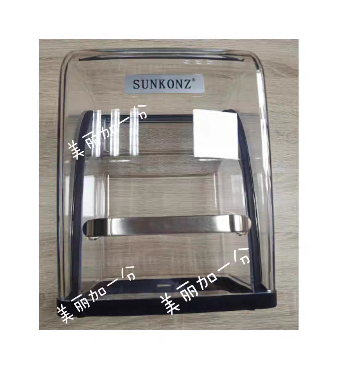 尚康智SUNKONZ商用冰沙机原装隔音罩外罩配件