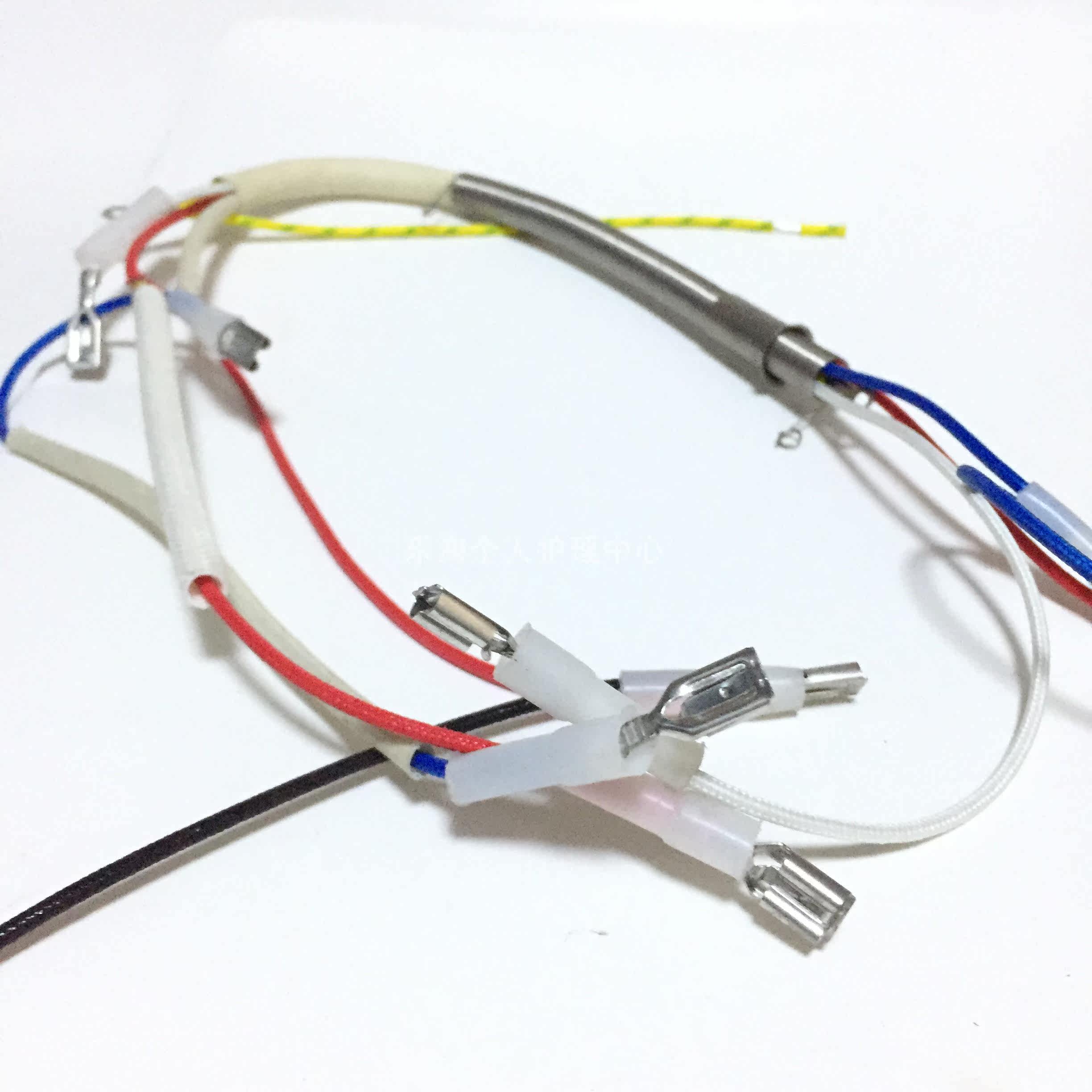 九阳原装电饼铛配件内装线,套线中心盖组件