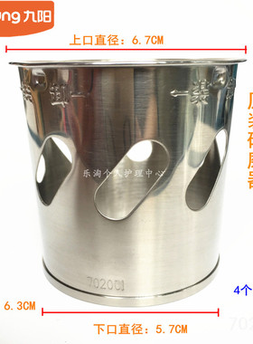 九阳豆浆机原装精磨器DJ13B-C85SG/C297SG/C298SG/C03SG研磨器