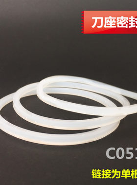 九阳料理机配件JYL-C025/C16V/C16D/C03V/C022D/F20刀座密封圈