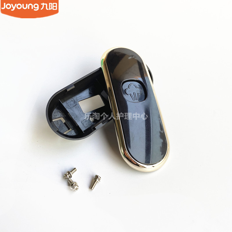 九阳原装压力锅配件50c80上盖