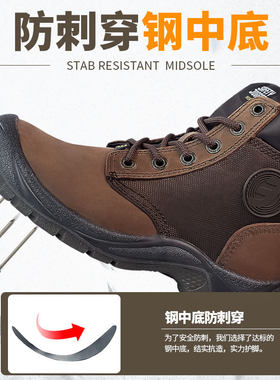鞍琸宜SafetyJoggerDAKAR劳保鞋