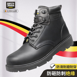 18KV绝缘中邦防砸防刺安全鞋 Safety 劳保鞋 Jogger X1100N