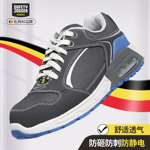 鞍琸宜SafetyJoggerRAPTOR劳保鞋