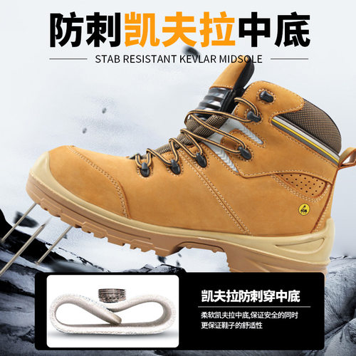 鞍琸宜SafetyJoggerULTIMA劳保鞋