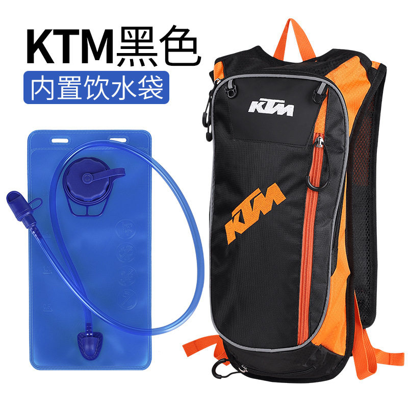 KTM双肩水袋背包越野机车水袋背包骑士骑行户外赛车背包