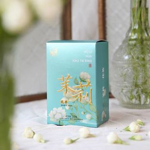 2024年下关茉莉花小铁饼小圆片 下关沱茶云南绿茶小饼160克/盒