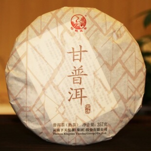 云南普洱茶 下关 2015年甘普洱泡饼茶 熟茶 357g/饼 金榜系列