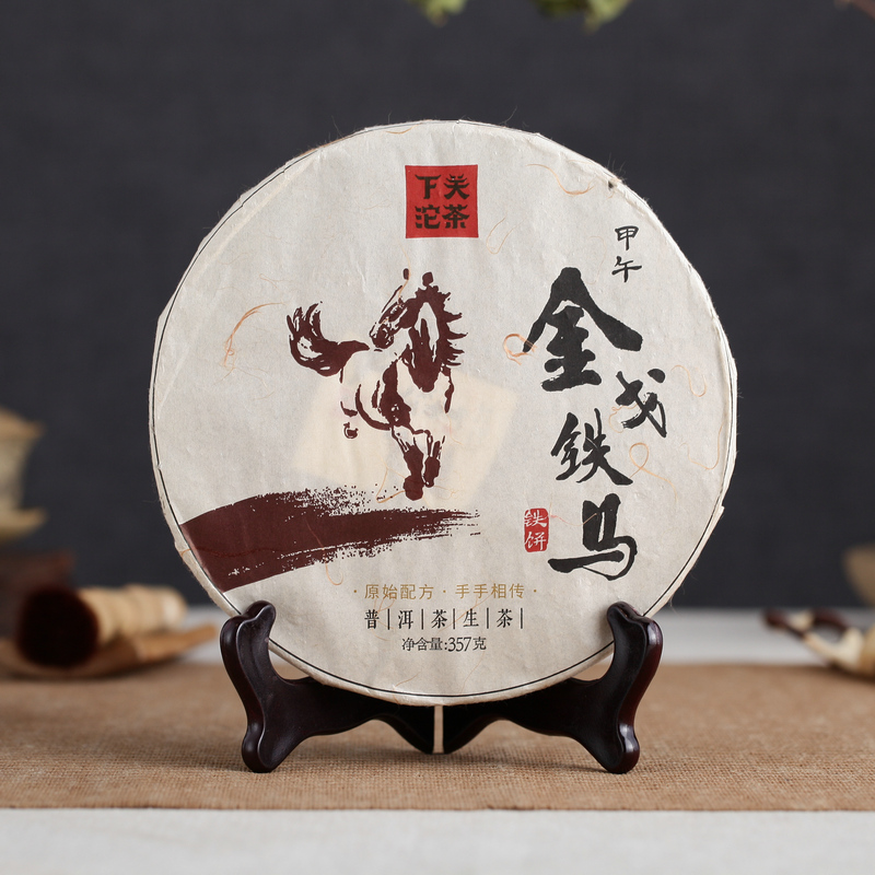 下关金戈铁马生茶口感好普洱茶