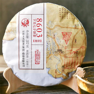 云南普洱茶 2019年下关金榜8603七子饼茶 357g生茶 陈料