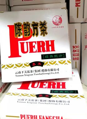 下关沱茶生茶云南普洱茶