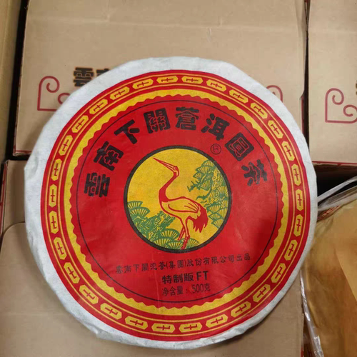 2012年下关FT苍洱圆茶500克铁饼生饼