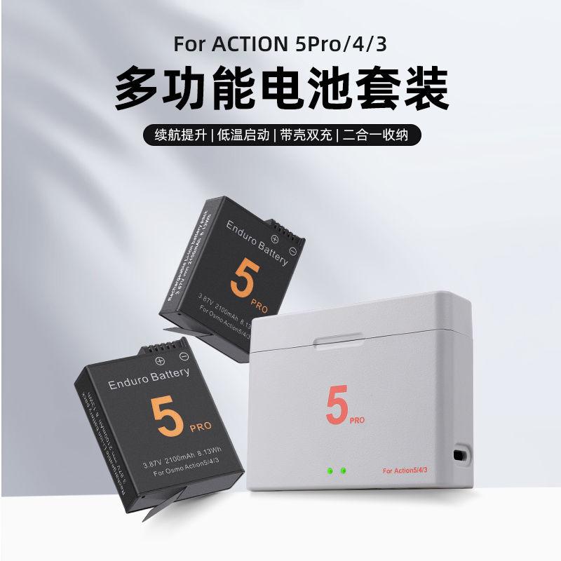 适用action5pro电池双路快充