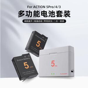 适用大疆action 5pro/4/3不弹窗耐极寒长续航电池 充电器充电盒