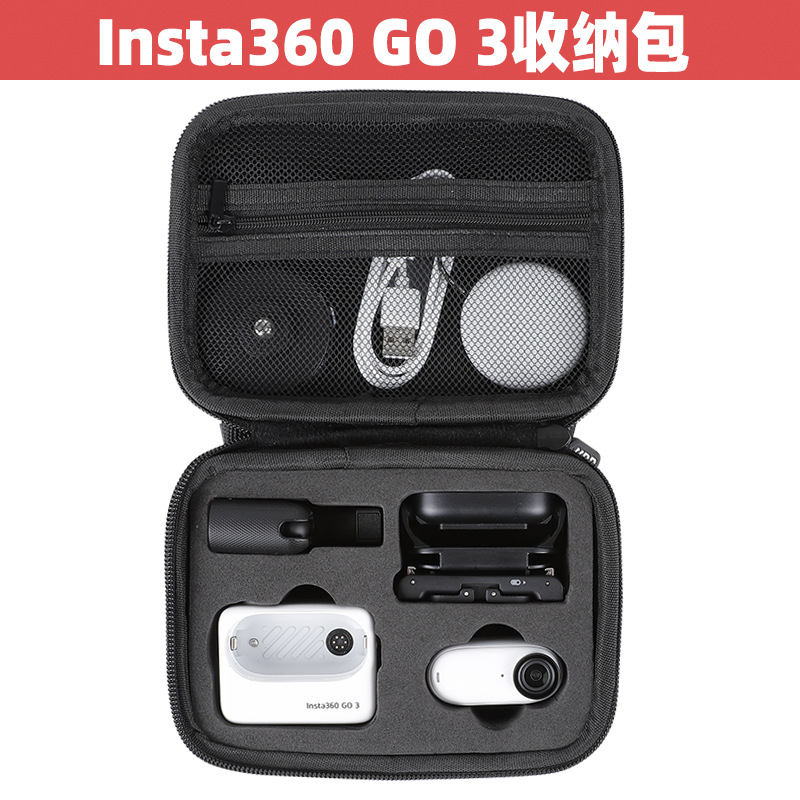 适用Insta360 GO 3收纳包go3拇指相机配件收纳盒便携迷小号包-封面