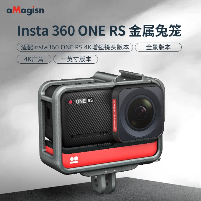 阿迈Insta360 One RS运动相机oners金属兔笼冷靴扩展保护