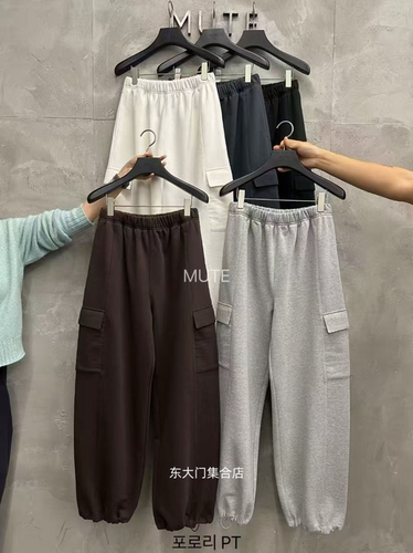 mute韩国东大门2026秋新款时尚百搭纯色松紧腰工装休闲裤女