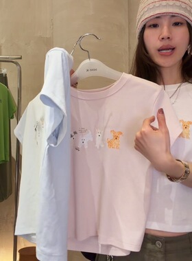 现向日葵欧尼同款unbound新款百搭纯色卡通印花短袖T恤女
