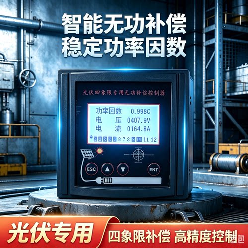 十余年补偿实战避免力调电费罚款