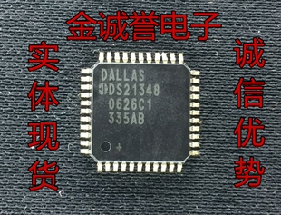 全新正品承诺假壹罰十DS21348