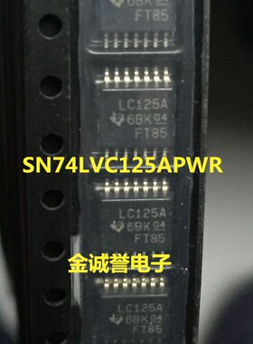 SN74LVC125APWR 印字：LC125A 全新原装正品现货 承诺假一罚十