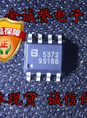 全新正品原装 承诺假壹罰十 BL5372