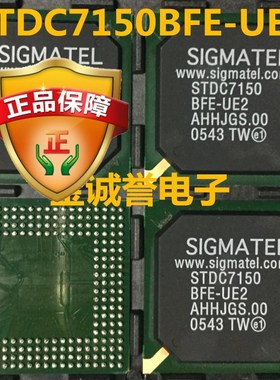 全新正品原装 承诺假壹罰十STDC7150BFE-UE2 原装现货