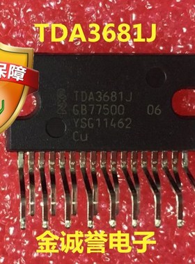 TDA3681J 带开关和点火缓冲多个稳压器 原装现货