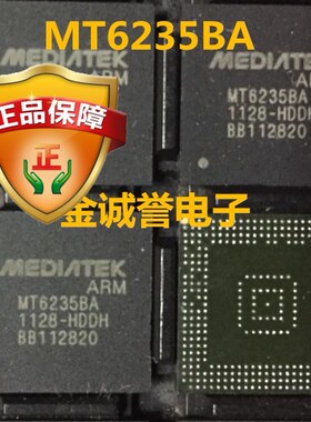 拍前咨询原装 承诺假壹罰十MT6235BA MT6235BA-HDDH 原装现货