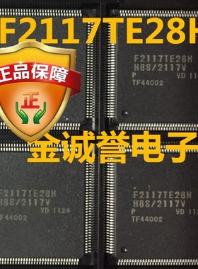 全新正品原装 承诺假壹罰十 F2117TE28H 原装现货 可直拍 当天发
