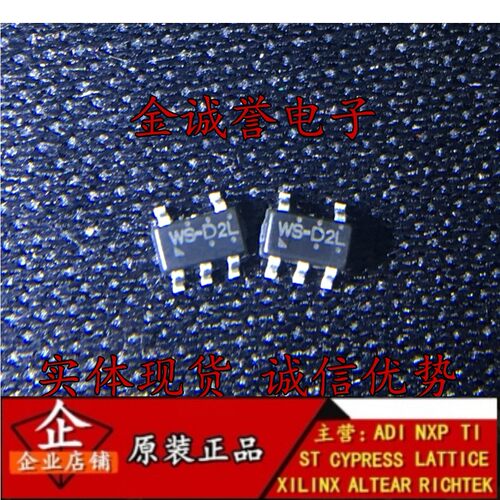 RY8122 可替代 TPS562201  批量单价0.25