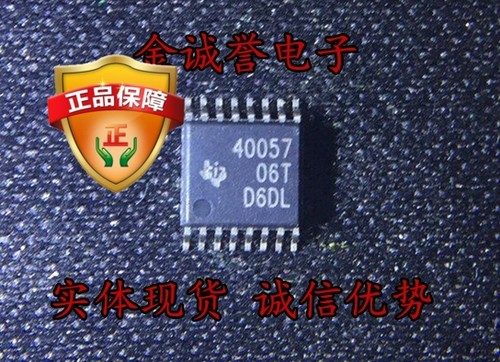 全新正品原装 承诺假壹罰十 TPS40057PWPR  TPS40057 实体现货