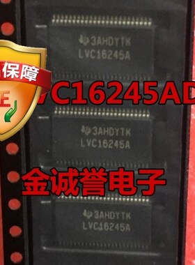 全新正品原装 承诺假壹罰十SN74LVC16245ADGGR