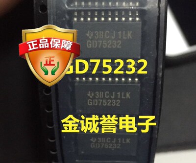 全新正品原装 承诺假壹罰十GD75232PWR 原装现货