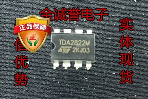 TD2822  TDA2822M 散新保证质量
