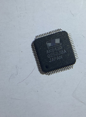 全新正品  AK8430  LQFP64 实体现货 及时发货