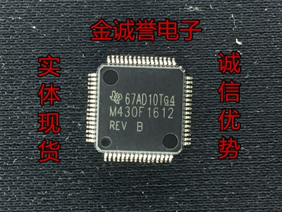 全新正品承诺假壹罰十M430F 1612 M430F1612REV