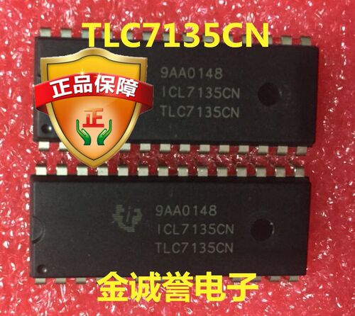 TLC7135CN 模拟数字转换器 原装进口现货