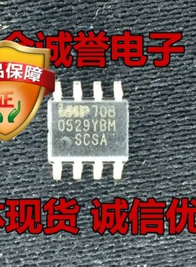 全新正品承诺假壹罰十IMP708 IMP708SCSA