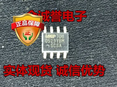 全新正品承诺假壹罰十IMP708 IMP708SCSA