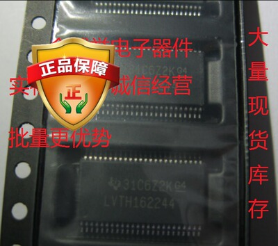 全新正品原装承诺假壹罰十SN74LVTH162245DGGR  74LVTH162245DGGR