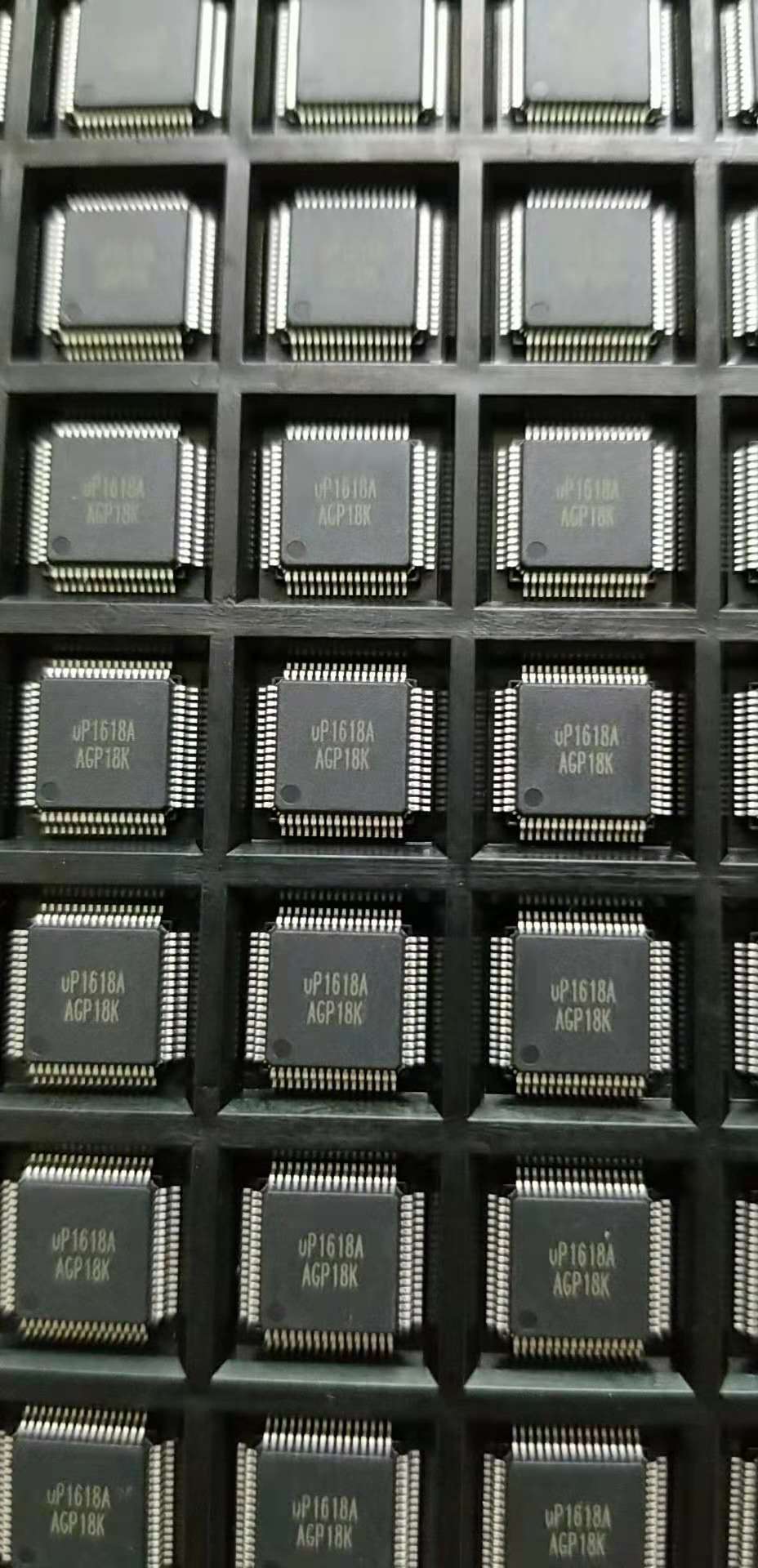 UP1618 UP1618A UP1618ALAM 原装现货 假一罚十