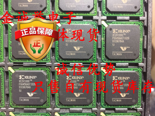 5FGG456I 全新正品 XC2V1000 FPGA XC2V1000FGG456I 嵌入式